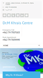 Mobile Screenshot of drmkhrais.com